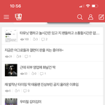 [모두드루와] 엔시티127 팬톡 원래 이럼…?