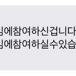 [펜타곤] 얘들아 이 남자 요즘 이거 <b>보나</b>봐
