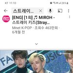 [스키즈] 썸넬 <b>아련</b>한 한