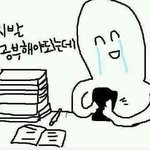 엣프피들아 너넨 짝사랑 티 냄?