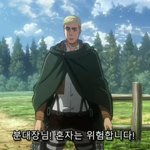 [진격의거인] 얘드라 이거 <b>대체</b> 언제야?????