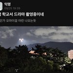 [엔터톡] <b>환혼</b> 아린 목격담