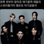 와 근데 이거 아직까지 모르는 애들 있음? ㅋㅋㅋㅋ