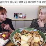 [NCT칠프] 아 <b>님</b>들아 나 우는중