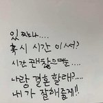 [드루와] 가장 레전드였던 남친 또는 여친 썰 <b>풀자</b>
