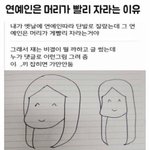 [댓글부탁해] 개빡치는 친구 <b>유형</b> 적고가셈