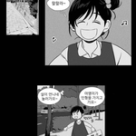 [드루와] 너네 웹툰 <b>조연</b> 최애캐 누구임?