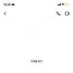 나 인스타 <b>초보</b>라 모르는데