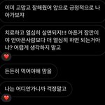 하 스카는 왜 10시까지<b>일까</b>