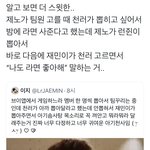 [NCT드림] 하… 얘를 어떻게 안사랑해