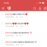 [더보이즈] 나 오솔레미오때 인동 <b>집착</b>광공이었음
