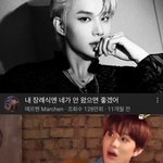 [NCT칠프] 아 이거 볼때마다 개웃김 ㅠㅠㅋㄱㅋㄱㅋㅋㅋ