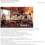 [여자친구] 하이브 결국 <b>소송</b>까지 걸게 만드네