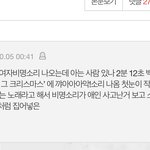 <b>미칭</b> 엑소 첫눈 노래 이거 맞냐