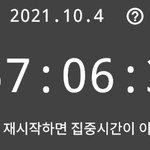 [드루와] <b>열품</b>타 안 끄고 있었음…