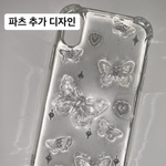 이거 어땡 폰케이스