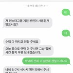 [드루와] 나 고소 당한적 있당ㅋㅋㅋ