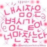 아이돌들 <b>영통</b>팬싸 항마력 딸려서 못 보겠음…