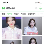 <b>아린</b>도 근데 아이돌치고 ㅂㄹ 안이쁘네