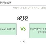 [모두드루와] 본진 <b>밸런스</b><b>게임</b>하자
