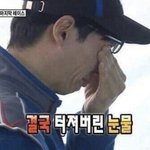 판밍<b>아웃</b> 당함 ㅋㅋ ㅠ