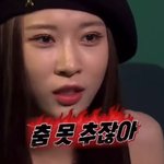 [모두드루와] 스맨파 1화 시나리오