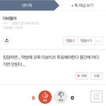 [더보이즈] 나 <b>엔터</b>에 이런거 썼었네 ㅋㅋㅌㅋㅋ