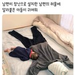 남편의 <b>허물</b>