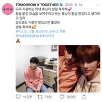 [드루와] 최범규ㅋㅋㅋㅋㅋㅋ개웃겨