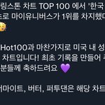 [군대] 어느정도인지 <b>가늠</b>이 안 가는데 롤땡스톤차트