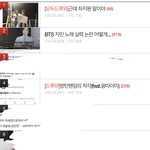 [모두드루와] 방탄이 계속해서 <b>원탑</b>인 이유