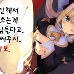 [NCT칠프] 블로그 끝에 이런 <b>이미지</b> 국룰