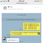 [NCT칠프] 나 <b>카스</b> 갔다옴
