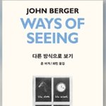 [방탄소년단] 인더<b>수프</b>서 남주니가 들고있던 책이래