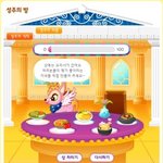 [NCT칠프] 아 <b>동물</b>농장 아직도 못잃는다고ㅜㅜ