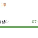 [드루와] 애들아 오늘 시험보는데 <b>응원</b>해죠