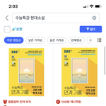 [댓글부탁해] 애들아 수능특강 <b>연계</b> 기출 삼??