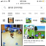 [NCT칠프] 이거 <b>할머니</b> <b>폰</b>으로 엄청 햌ㅅ었는데