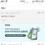 그래서 <b>키</b>빼<b>몸</b> 몇이 이쁜데 ..