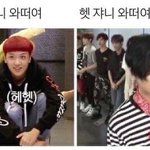 [NCT칠프] 진짜 이런 옛날 제목<b>학원</b>
