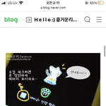 [NCT칠프] <b>갤럭시</b> s1/2 쓴 치리들 ㅋㅋㅋㅋㅋㅋㅋㅋ