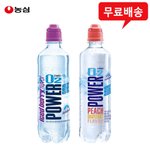 [NCT칠프] 현장체험학습 <b>국룰</b> 음료수