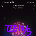 [방탄소년단] 민윤기 낙타설 볼래