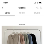 [댓글부탁해] 대학 면접때 입을건데