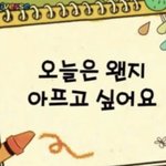 나 며칠전에 친구한테 <b>훈수</b>당함;