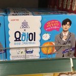 [NCT칠프] <b>연도</b> 쪼금 올려서 ..오늘밤 주인공은