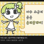 [NCT칠프] ......고음<b>주역</b>테스트