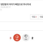 방까 감성 (<b>new</b>!!)