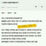 [NCT칠프] 문태일 합격<b>수기</b>