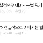 [드루와] 신기<b>방기</b>루